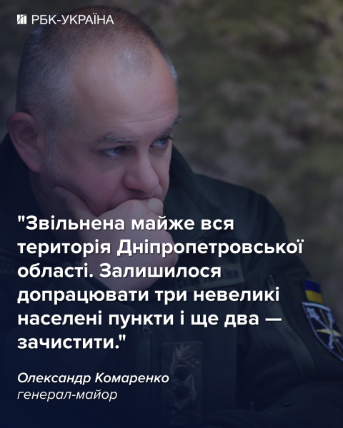 "Будет что-то такое, чего враг не ожидает". Большое интервью с генералом Комаренко