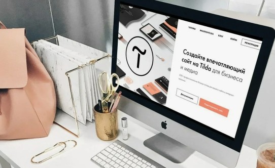 Подробнее о статье Верстка сайта: инструкция для новичков